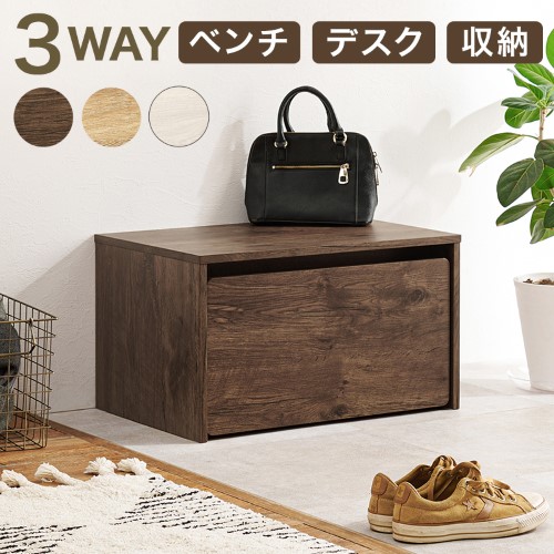 キッズデスク ベンチ ワゴン (約)幅60×奥行40×高さ35cm ダークブラウン RBC-1135BR  【北海道・沖縄・離島 送料別】