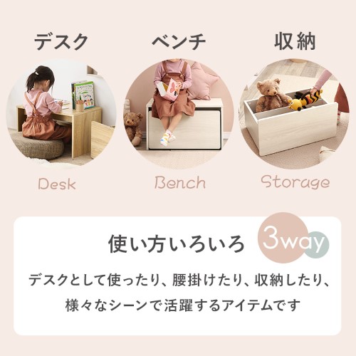 キッズデスク ベンチ ワゴン (約)幅60×奥行40×高さ35cm ホワイトウオッシュ RBC-1135WS  【北海道・沖縄・離島 送料別】_1