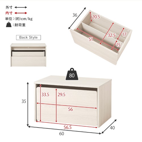 キッズデスク ベンチ ワゴン (約)幅60×奥行40×高さ35cm ホワイトウオッシュ RBC-1135WS  【北海道・沖縄・離島 送料別】_12
