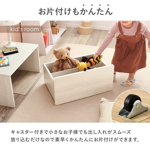 キッズデスク ベンチ ワゴン (約)幅60×奥行40×高さ35cm ホワイトウオッシュ RBC-1135WS  【北海道・沖縄・離島 送料別】_3