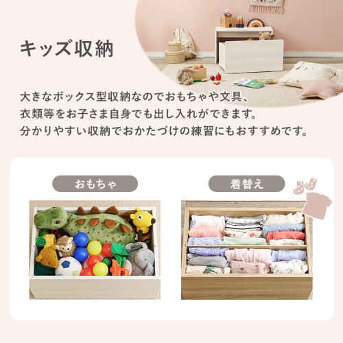 キッズデスク ベンチ ワゴン (約)幅60×奥行40×高さ35cm ホワイトウオッシュ RBC-1135WS  【北海道・沖縄・離島 送料別】_8