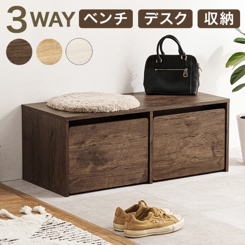 キッズデスク ベンチ ワゴン (約)幅90×奥行40×高さ35cm ダークブラウン RBC-1136BR  【北海道・沖縄・離島 送料別】