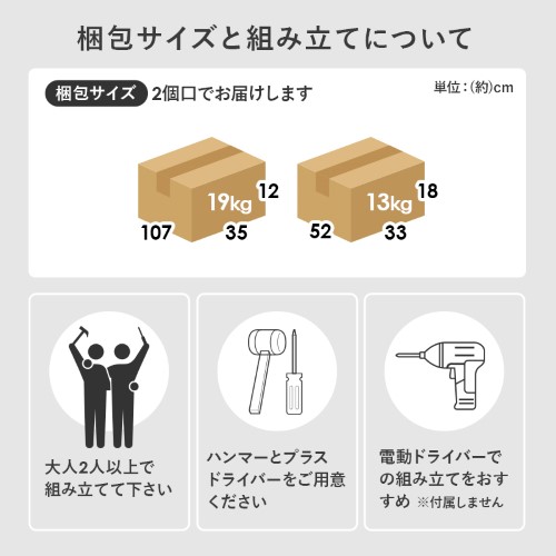 ブックラック 本棚 幅90ｃｍ ブラウン RCC-1708BR 【北海道・沖縄・離島 送料別】_10