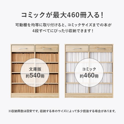 ブックラック 本棚 幅90ｃｍ ブラウン RCC-1708BR 【北海道・沖縄・離島 送料別】_4