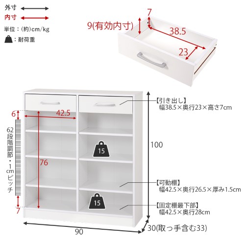 ブックラック 本棚 幅90ｃｍ ブラウン RCC-1708BR 【北海道・沖縄・離島 送料別】_9