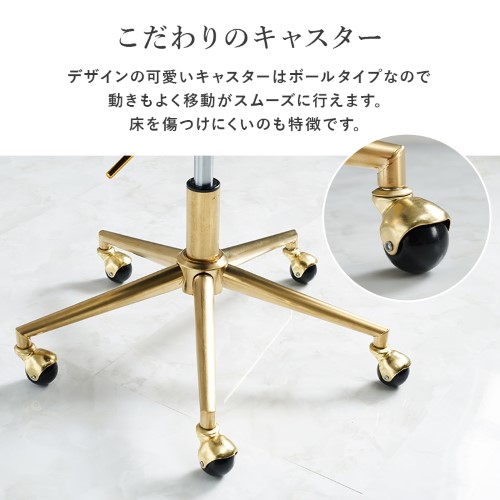 チェア ディープピンク LHC-4760DPI (約)幅63×奥行62×高さ73〜83×座面高42〜52cm 【北海道・沖縄・離島 送料別】_7