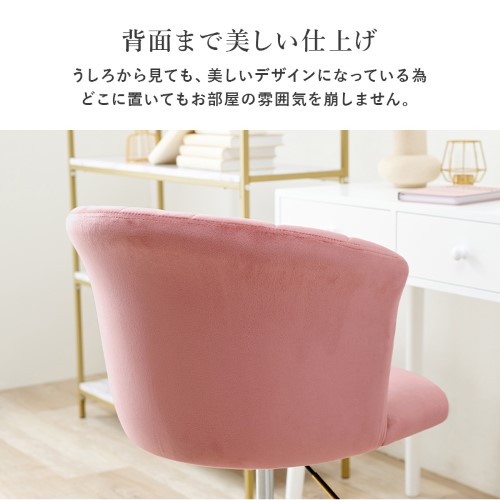 チェア ディープピンク LHC-4760DPI (約)幅63×奥行62×高さ73〜83×座面高42〜52cm 【北海道・沖縄・離島 送料別】_8
