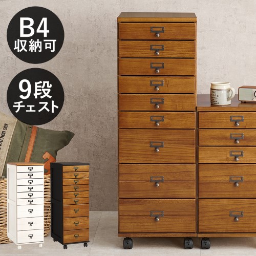 チェスト ブラウン MCH-6471BR (約)幅33×奥行43.5×高さ97cm  【北海道・沖縄・離島 送料別】