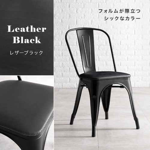 萩原 ダイニングチェア レザー/ブラック LC-4670PBK (約)幅44×奥行53×高さ83.5×座面高(レザー)45.5(ウッド)44.5cm 【北海道・沖縄・離島 送料別】 10,703円