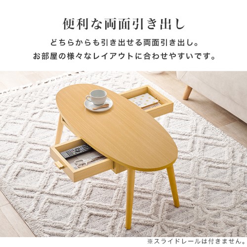 テーブル ブラウン MT-6380BR (約)幅90×奥行40×高さ37cm 【北海道・沖縄・離島 送料別】_2