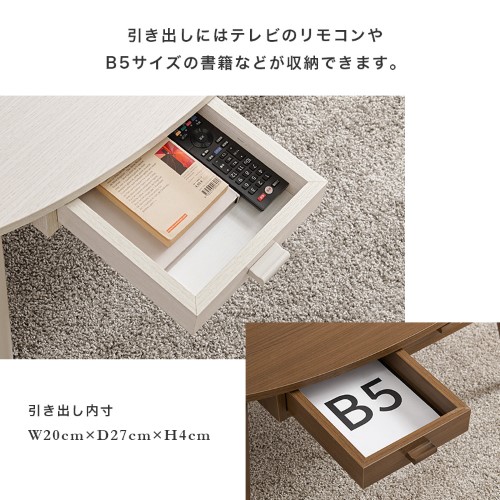 テーブル ブラウン MT-6380BR (約)幅90×奥行40×高さ37cm 【北海道・沖縄・離島 送料別】_3