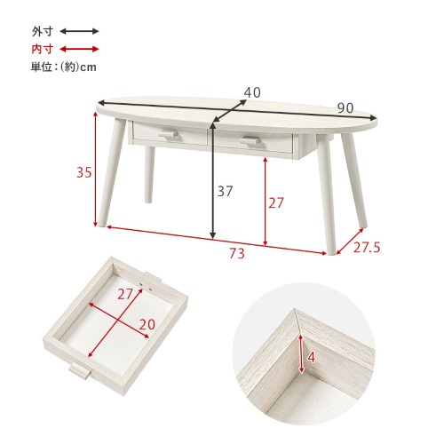 テーブル ブラウン MT-6380BR (約)幅90×奥行40×高さ37cm 【北海道・沖縄・離島 送料別】_9