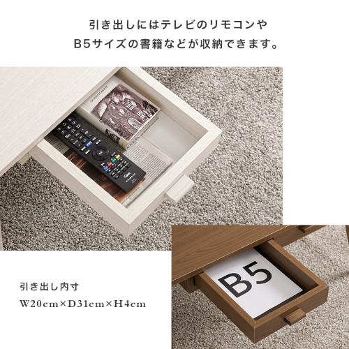 テーブル ナチュラル MT-6382NA (約)幅80×奥行40×高さ37cm  【北海道・沖縄・離島 送料別】_3