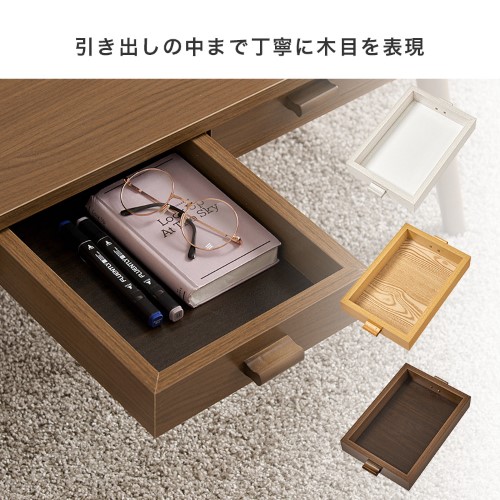テーブル ナチュラル MT-6382NA (約)幅80×奥行40×高さ37cm  【北海道・沖縄・離島 送料別】_7
