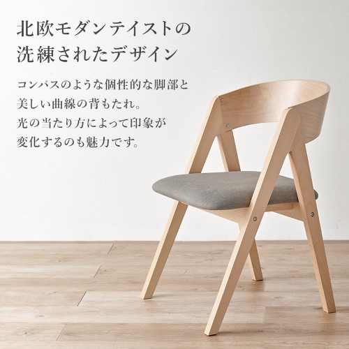 ダイニング４点セット グレー MI-861037NALGY-4S テーブル:(約)幅120cm、チェア:(約)幅49cm、ベンチ:(約)幅100cm 【北海道・沖縄・離島 送料別】_3