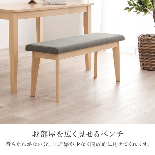 ダイニング４点セット グレー MI-861037NALGY-4S テーブル:(約)幅120cm、チェア:(約)幅49cm、ベンチ:(約)幅100cm 【北海道・沖縄・離島 送料別】_8
