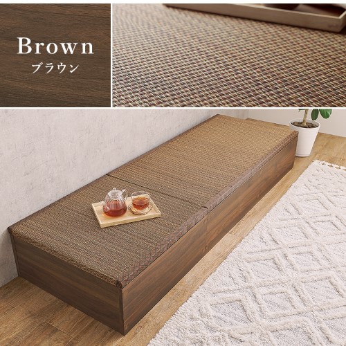 畳付き収納スツール ブラウン RUD-1149BR (約)幅120×奥行60×高さ25cm 【北海道・沖縄・離島 送料別】_1