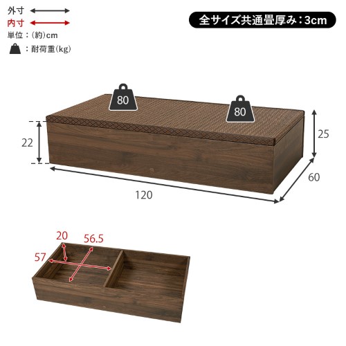 畳付き収納スツール ナチュラル RUD-1149NA (約)幅120×奥行60×高さ25cm 【北海道・沖縄・離島 送料別】_2