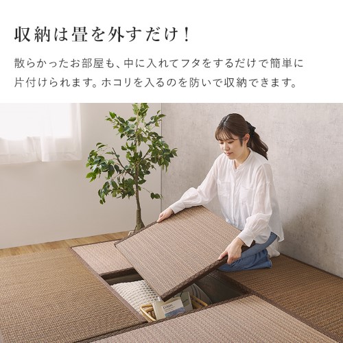 畳付き収納スツール ナチュラル RUD-1149NA (約)幅120×奥行60×高さ25cm 【北海道・沖縄・離島 送料別】_9