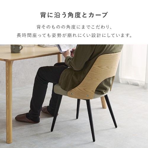 ダイニングチェア 2脚セット ブラウン/ダークグレー LC-4836BR-DGY (約)幅48×奥行53×高さ73×座面高43cm  【北海道・沖縄・離島 送料別】_4