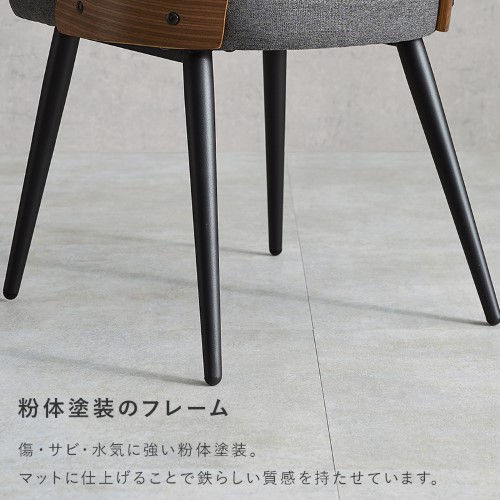 ダイニングチェア 2脚セット ブラウン/ダークグレー LC-4836BR-DGY (約)幅48×奥行53×高さ73×座面高43cm  【北海道・沖縄・離島 送料別】_5