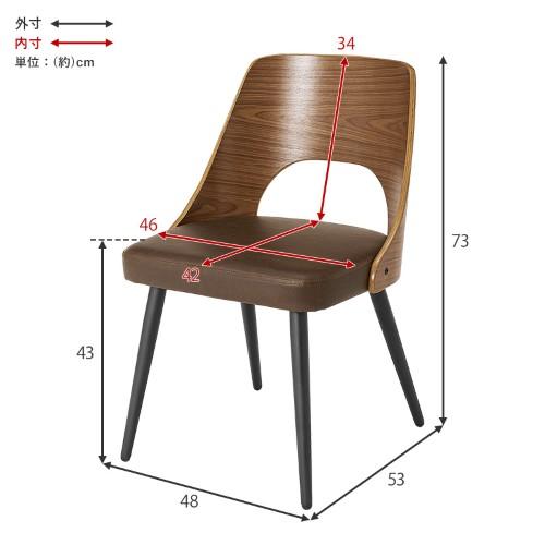 ダイニングチェア 2脚セット ブラウン/ダークグレー LC-4836BR-DGY (約)幅48×奥行53×高さ73×座面高43cm  【北海道・沖縄・離島 送料別】_9