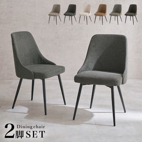 ダイニングチェアー 幅43cm ダイニングチェア 2脚セット おしゃれ 回転 チェア いす イス レザー ダイニング椅子 食卓椅子 チェア 椅子 リビングチェア リビング クーポンあり 2脚セット ダイニングチェア チェア イス 木製 天然木