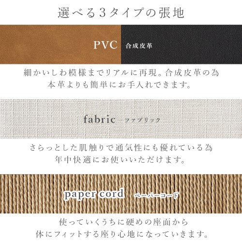 ダイニングチェア 2脚セット ファブリックベージュ VC-7000-NABE (約)幅56×奥行56.5×高さ74×座面高42.5cm  【北海道・沖縄・離島 送料別】_9