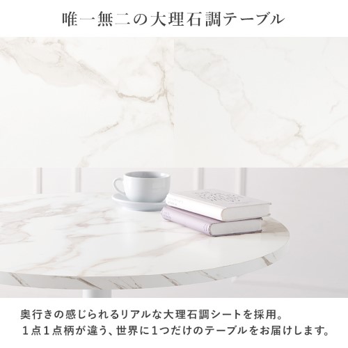 テーブル＆チェア３点セット アイボリー LT-4931MWH-63IV-S テーブル:(約)幅65×奥行65×高さ70cm、チェア:(約)幅50×奥行58×高さ84×座面高43cm 【北海道・沖縄・離島 送料別】_1