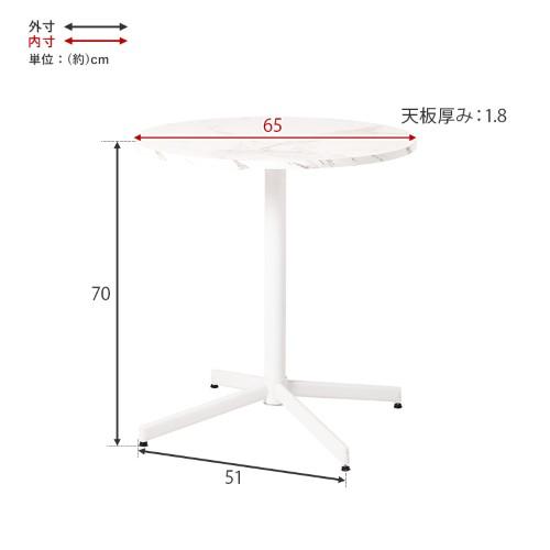 テーブル＆チェア３点セット アイボリー LT-4931MWH-63IV-S テーブル:(約)幅65×奥行65×高さ70cm、チェア:(約)幅50×奥行58×高さ84×座面高43cm 【北海道・沖縄・離島 送料別】_11