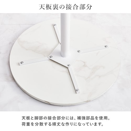 テーブル＆チェア３点セット アイボリー LT-4931MWH-63IV-S テーブル:(約)幅65×奥行65×高さ70cm、チェア:(約)幅50×奥行58×高さ84×座面高43cm 【北海道・沖縄・離島 送料別】_5