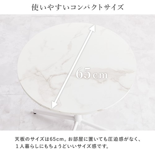 テーブル＆チェア３点セット ピンク LT-4931MWH-63PI-S テーブル:(約)幅65×奥行65×高さ70cm、チェア:(約)幅50×奥行58×高さ84×座面高43cm 【北海道・沖縄・離島 送料別】_3