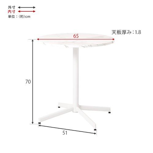 テーブル＆チェア３点セット ダークブルー LT-4931MWH-65DBL-S テーブル:(約)幅65×奥行65×高さ70cm、チェア:(約)幅57×奥行54×高さ77×座面高45cm 【北海道・沖縄・離島 送料別】_11