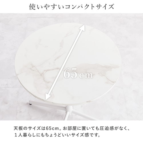 テーブル＆チェア３点セット ダークブルー LT-4931MWH-65DBL-S テーブル:(約)幅65×奥行65×高さ70cm、チェア:(約)幅57×奥行54×高さ77×座面高45cm 【北海道・沖縄・離島 送料別】_4