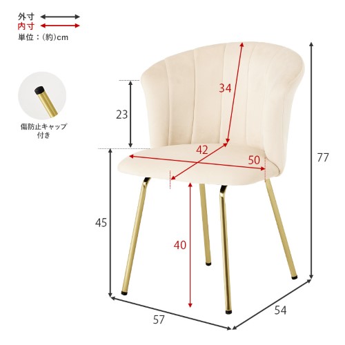 テーブル＆チェア３点セット アイボリー LT-4931MWH-65IV-S テーブル:(約)幅65×奥行65×高さ70cm、チェア:(約)幅57×奥行54×高さ77×座面高45cm 【北海道・沖縄・離島 送料別】_10