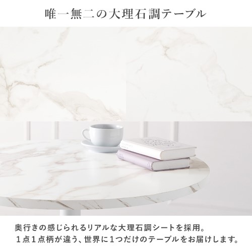 テーブル＆チェア３点セット アイボリー LT-4931MWH-65IV-S テーブル:(約)幅65×奥行65×高さ70cm、チェア:(約)幅57×奥行54×高さ77×座面高45cm 【北海道・沖縄・離島 送料別】_2