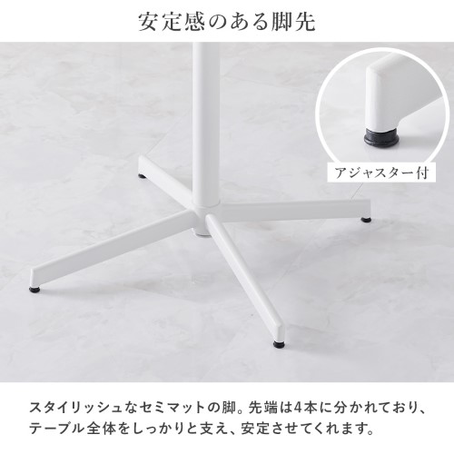 テーブル＆チェア３点セット アイボリー LT-4931MWH-65IV-S テーブル:(約)幅65×奥行65×高さ70cm、チェア:(約)幅57×奥行54×高さ77×座面高45cm 【北海道・沖縄・離島 送料別】_5