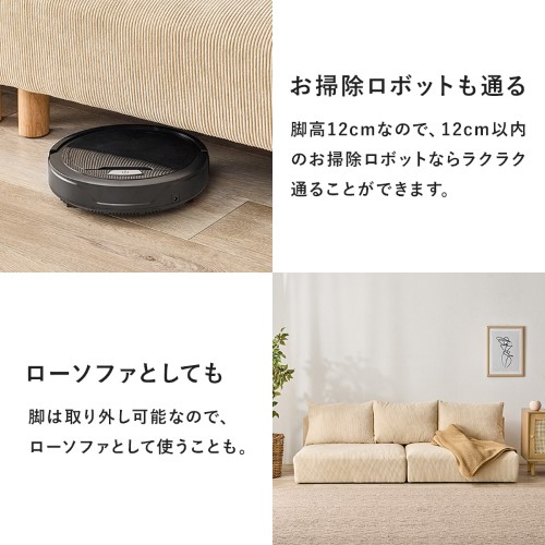 フロアソファ ソファベッド ローソファ グリーン さらさら 幅約105-150