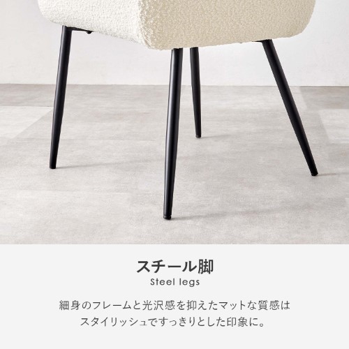 ダイニングチェア 2脚セット MC-8647WH (約)幅58×奥行58×高さ79×座面高44cm 【北海道・沖縄・離島 送料別】_4