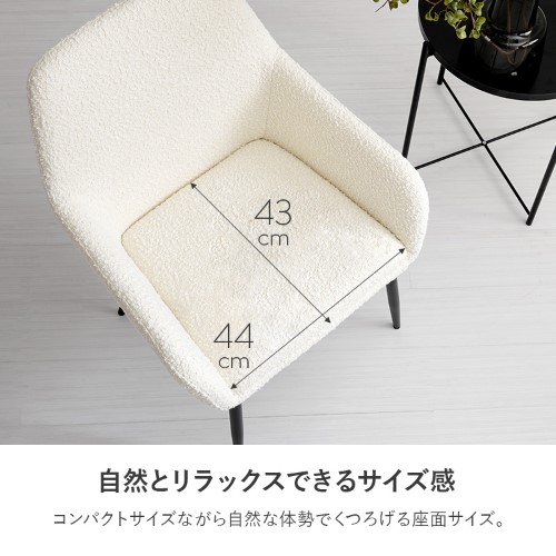 ダイニングチェア 2脚セット MC-8647WH (約)幅58×奥行58×高さ79×座面高44cm 【北海道・沖縄・離島 送料別】_5