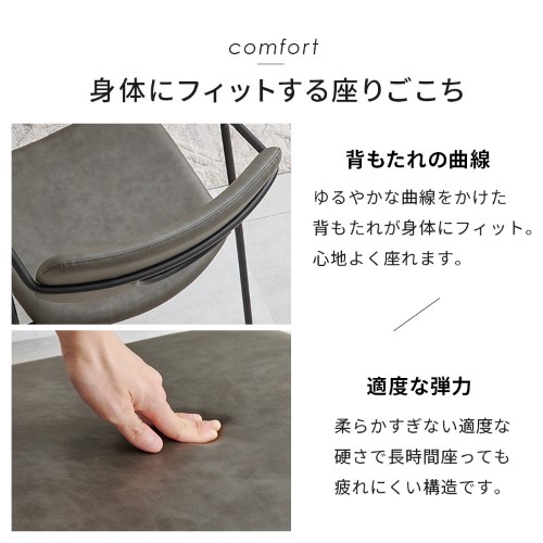 ダイニングチェア 2脚セット  MC-8651DBR (約)幅52×奥行55×高さ75.5×座面高42cm  【北海道・沖縄・離島 送