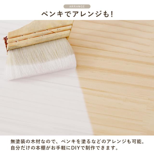 丸回転ラック ナチュラル MUD-6428NA (約)幅39×奥行39×高さ128cm 【北海道・沖縄・離島 送料別】_11
