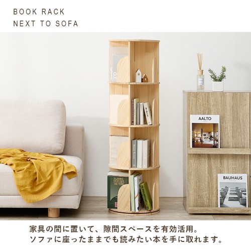 丸回転ラック ナチュラル MUD-6428NA (約)幅39×奥行39×高さ128cm 【北海道・沖縄・離島 送料別】_9