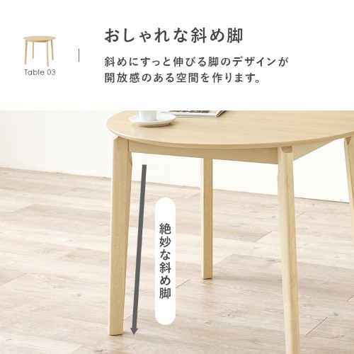 ダイニング３点セット ホワイトウォッシュ/グレー VDT-7308R90WSGY-3S テーブル:(約)幅90cm、チェア:(約)幅4543cm 【北海道・沖縄・離島 送料別】_5
