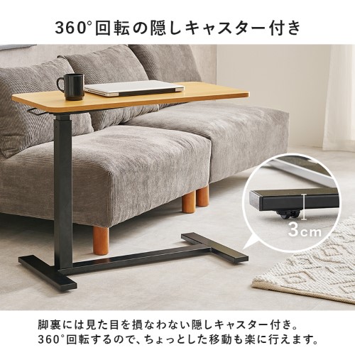 昇降サイドテーブル ブラウン KT-3179BR (約)幅80×奥行40×高さ65〜94cm 【北海道・沖縄・離島 送料別】_3
