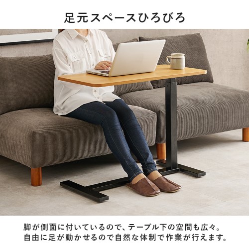 昇降サイドテーブル ブラウン KT-3179BR (約)幅80×奥行40×高さ65〜94cm 【北海道・沖縄・離島 送料別】_5