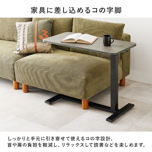 昇降サイドテーブル マーブルグレー KT-3179MGY (約)幅80×奥行40×高さ65〜94cm 【北海道・沖縄・離島 送料別】_4