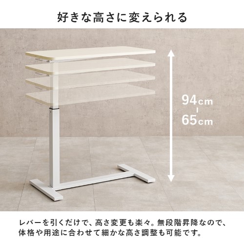 昇降サイドテーブル マーブルホワイト KT-3179MWH (約)幅80×奥行40×高さ65〜94cm 【北海道・沖縄・離島 送料別】_8