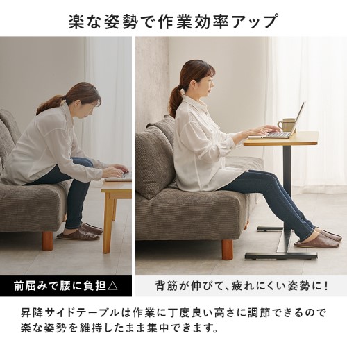昇降サイドテーブル マーブルホワイト KT-3179MWH (約)幅80×奥行40×高さ65〜94cm 【北海道・沖縄・離島 送料別】_9