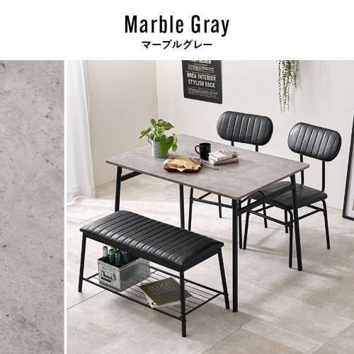 ダイニング4点セット LDS-4854MG マーブルグレー テーブル:(約)幅